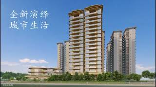 名门世家Grand Dunman 第15区新楼盘 [upl. by Rem]