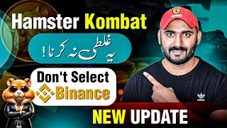 Hamster Kombat SCAM 🔥 hamster kombat withdrawal  Hamster Kombat New Update [upl. by Fiske]