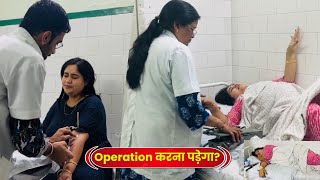 अचानक Doctor ने बोला Operation करना पड़ेगा 😱 OPD में लेकर गए चेक करने  ये है असली कहानी [upl. by Senoj432]