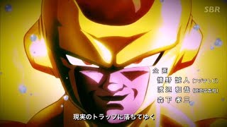 【MAD】 DragonBall Super Opening  Nevereverland [upl. by Donegan]