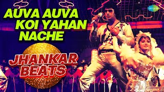 Auva Auva Koi Yahan Nache  Jhankar Beats  DJ Harshit Shah  DJ MHD IND  Mithun Chakraborty [upl. by Piscatelli]