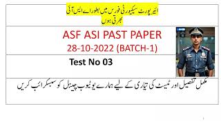 ASF ASI Past test solved papers 03 [upl. by Liahcim672]