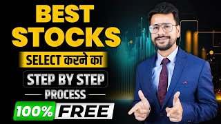 How to Select Stocks For Beginners  Best Stocks to Buy Now  How to Select Multibagger Stocks [upl. by Farmann]