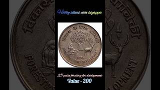 Small 25 paise coin India coin numizmatics investment money numismmatics hobby hobbies facts [upl. by Nosahc867]