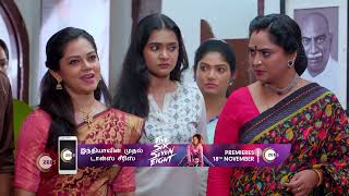 Vidhya No 1  Ep  262  Webisode  Nov 14 2022  Tejaswini Niharika Puvi  Zee Tamil [upl. by Tewfik795]