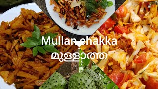 mullan chakka verities mullatha fry amp mullatha masala [upl. by Melody]