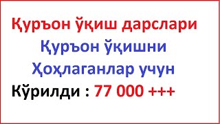 IYUL OYI NAMOZ VAQTI 2021 yil Ozbekiston намоз вакти ИЮЛЬ ойи 2021 йил узбекистон muallimi soniy [upl. by Hardy]