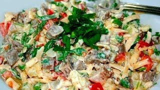 Новый кулинарный рецепт салата Салат Самый вкусный 😋 [upl. by Ybanrab]