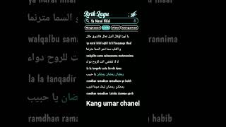 lirik sholawat  terbaru nurul hilal [upl. by Reade]