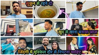 Vlog 2587  जिंदगी बहुत मुश्किल भरी हैअंबाला आते ही दिक्कत शुरू  शुकुन से रहने दो🙏🏻 [upl. by Sharleen436]