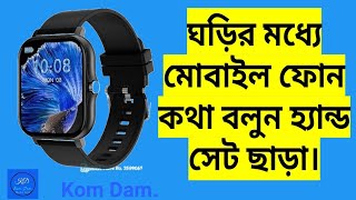 Unboxing GT20 smart watch  smartwatch [upl. by Ahseyd48]