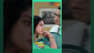 AkashKusum sunbanglaserial shorts ytshorts [upl. by Sylvanus]