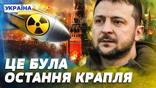 💥 ТЕРМІНОВО Польща ГОТОВА ВОЮВАТИ ЖАХ Ядерна катастрофа НЕМИНУЧА [upl. by Ahsead]