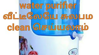 How to clean RO purifier water tankVeetileye Ro water tank yepadi clean seivadhu kitchen maintenanc [upl. by Peisch]