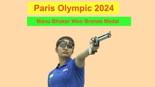 Manu Bhaker won Bronze medal in 10m air pistol Shooting  India in Paris Olympic 2024 [upl. by Nitram674]