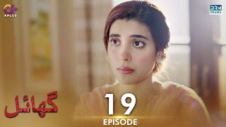 Pakistani Drama  Ghayal  Episode 19  Aplus Drama  Danish Taimoor Urwa Hocane Saba Faisal [upl. by Sammer]