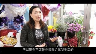 花藝設計師＿豆點花坊  職場達人的一天  賈伯斯時間 [upl. by Novello]