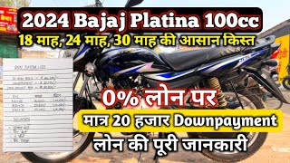 2024 New Model Bajaj platina 100 Bajaj platina 100 on road price Bajaj platina mileage Platina [upl. by Snowber]