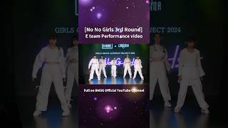 3rd Round E team Performance video 【BMSG × ちゃんみな｜GIRLS GROUP AUDITION PROJECT 2024“No No Girls”】 [upl. by Yenobe157]