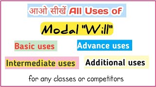 Use of Will  Modal Class 10  Grammar Class 22  Class 10 Grammar  English Grammar [upl. by Allyson]