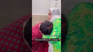 Normal delivery ke 4 stage viralvideo shorts [upl. by Earazed]