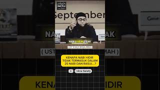 NABI HIDIR TERMASUK 25 NABI ustadkhalidbasalamah podcastislami tanyajawabislam shorts [upl. by Llydnek]