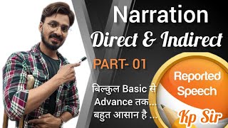 Direct and Indirect Speech in Hindi Narration  Reported Speech Part01  English Grammar  Kp Sir [upl. by Ignacia484]