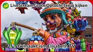 Grote Optocht 2023 Boemeldonck  LiveStream [upl. by Fein421]