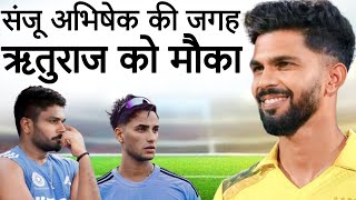 IND Vs BAN  Ruturaj Gaikwad को टीम में शामिल किए जाने की मांग [upl. by Archer]