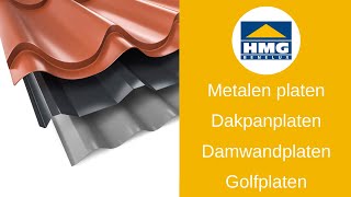 HMG Benelux  Advies metalen platen  profielplaten [upl. by Rafa]