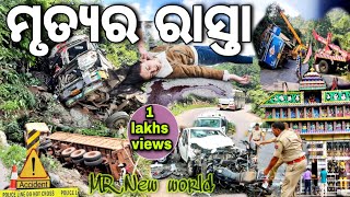 Accidents Increasing At Bangriposi ghati  Bamanghati  dwarsuni ghati  Mayurbhanj  MR New world [upl. by Reffotsirk232]