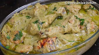 Afghani Chicken GravyRestaurant Style Afghani Chicken Masala [upl. by Trilly]