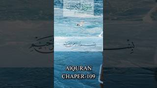 Quran QURAN shorts ytshorts viralshorts trending trendingshorts islamicshorts [upl. by Aiak]