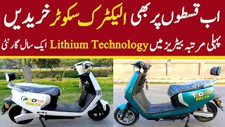 Crown EV Kay BELTA PRO PLUS Electric Scooter ka Review EVs Ki Dunya [upl. by King433]