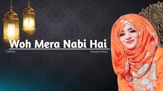 New Naat 2021  Wo Mera Nabi Hai  Naat  Fatima  Female version Islam system [upl. by Enyr172]