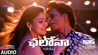 Chalona Song  Jawan  Shahrukh Khan  Atlee  Anirudh  Nayanthara Adithya RK Priya  Chandrabose [upl. by Robbin]