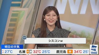 【岡本結子リサ】シスコンの鑑 20240906 [upl. by Schuman]