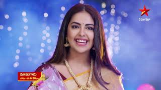 Maamagaru  Special Promo  Avika Gor  Star Maa Serials  Mon  Sat at 630 pm  Star Maa [upl. by Oiramed]