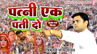 RUCHI YADAV KA SAD SONG BIRHA [upl. by Easlehc]