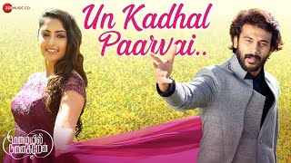 Un Kadhal Paarvai  Full Video  Mazaiyil Nanaigiren  Anson Paul Reba  Haricharan  Vishnu Prasad [upl. by Ecnadnak]