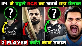 RCB ANNOUNCED 2 BIG SURPRISES BEFORE IPL 2024🥵  KOHLI TO CREATE HISTORY IN FIRST MATCH😎 ipl2024 [upl. by Enitsenrae]