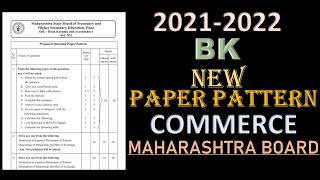 BK Book Keeping amp Accountancy New Paper Pattern 2022  HSC Maharashtra Board  Class 12th Accounts [upl. by Delainey]