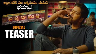 Allari Naresh Bachhala Malli Movie Official Teaser  Subbu Mangadevi  Telugu Trailers  NS [upl. by Nomde5]