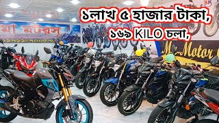 সোরুম কন্ডিশন বাইক। Used Bike Price In Bangladesh 2024 Second Hand Bike Price In Bangladesh 2024 [upl. by Nosydam]