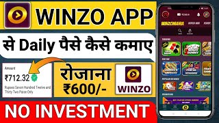 Winzo App Se Paise Kaise Kamaye  Winzo Game Se Paise Kaise Kamaye  winzo app  winzo  winzo trick [upl. by Ellehsar]