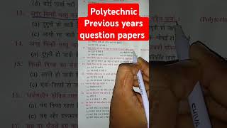 polytechnic Previous years question papers exam viral class song mr ajay sir [upl. by Azral]