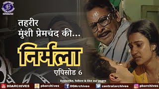 Nirmala  निर्मला  Episode 6  Tehreer  Munsi Premchand Ki [upl. by Hatfield]