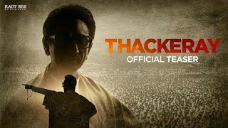 Old Interview Of Balasaheb Thackeray  बालासाहेब ठाकरे का बेबाक इंटरव्यू  NEWJ [upl. by Torre6]