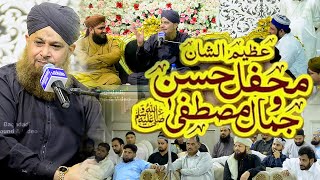 29 May Complete Mehfil e Naat  Owais Raza Qadri  2023 [upl. by Ayotahc714]