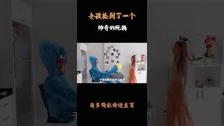 女孩捡到了一个神奇的玩偶。科普 知识 冷知识 [upl. by Essilevi]